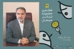 بحرالعلومی
