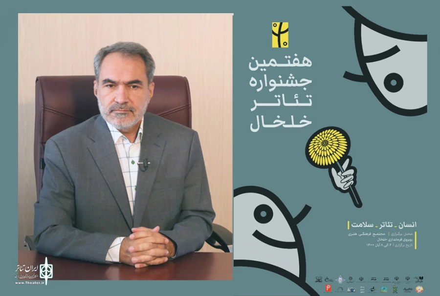 بحرالعلومی