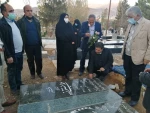ادای احترام