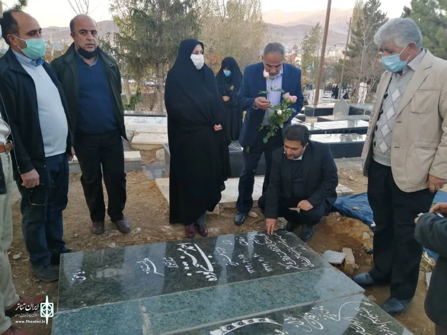ادای احترام