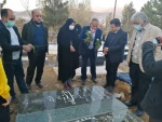 ادای احترام