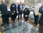 ادای احترام