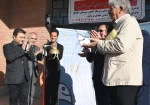افتتاحیه