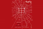 پنجره