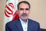 بحرالعلومی