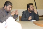 بحرالعلومی