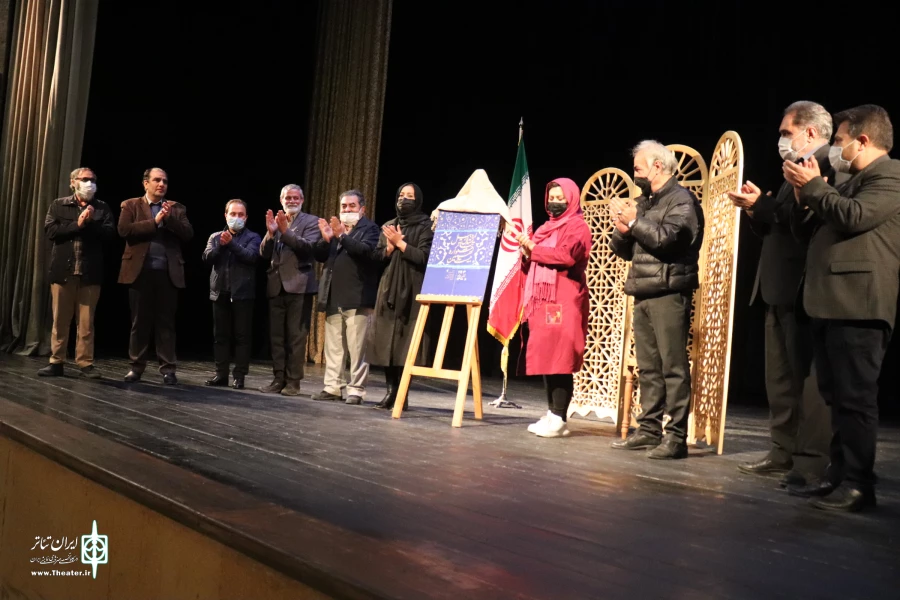 رونمایی