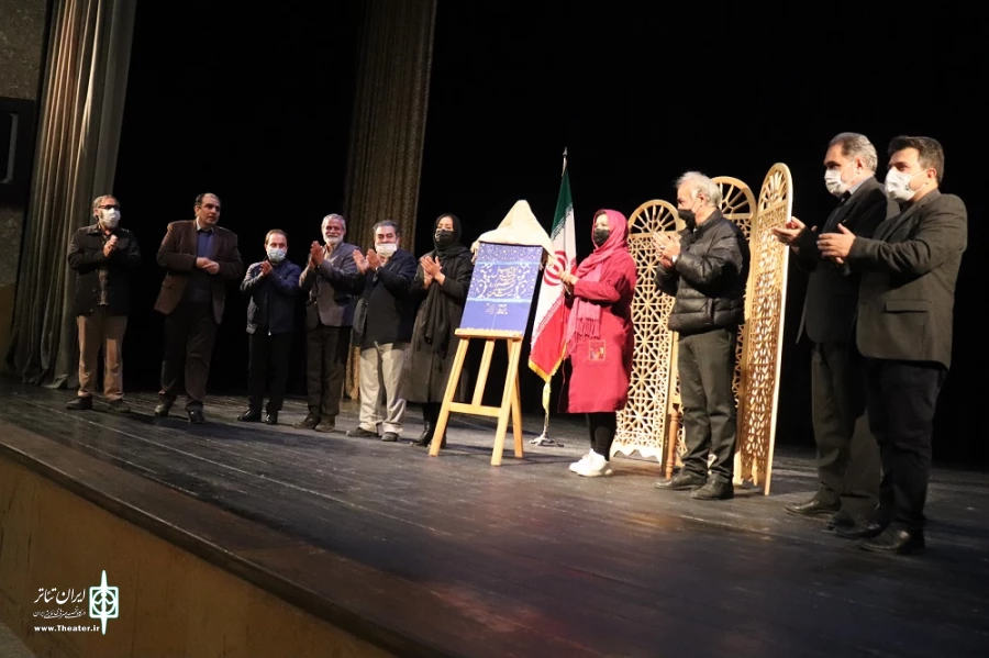 رونمایی
