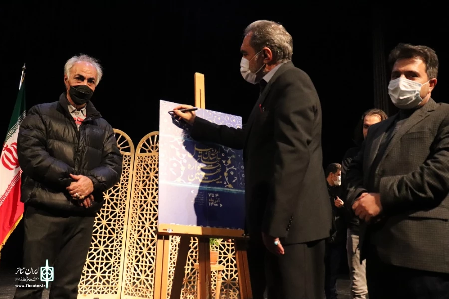 رونمایی