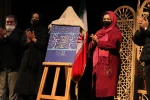 رونمایی