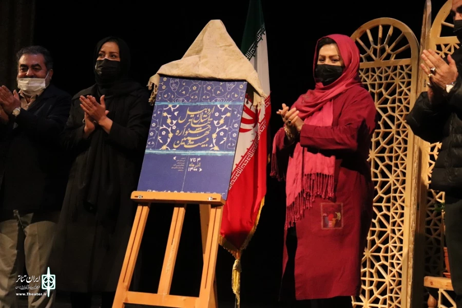 رونمایی