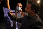 رونمایی