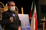 رونمایی