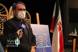 مدیرکل فرهنگ و ارشاداسلامی استان اردبیل:

جشنواره ها، محل شناسایی استعدادها و نمایش ظرفیت های هنری است