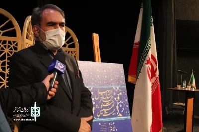 مدیرکل فرهنگ و ارشاداسلامی استان اردبیل:

جشنواره ها، محل شناسایی استعدادها و نمایش ظرفیت های هنری است