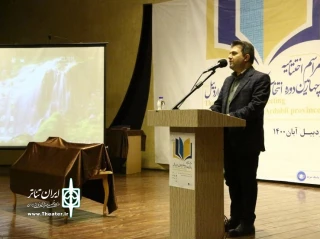 معاون امورهنری و سینمایی ارشاد اردبیل :

تئاتر با ظرفیت‌های موجودش نقش مهمی در تسکین آلام بشری دارد