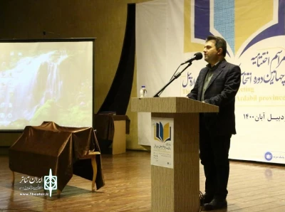معاون امورهنری و سینمایی ارشاد اردبیل :

تئاتر با ظرفیت‌های موجودش نقش مهمی در تسکین آلام بشری دارد