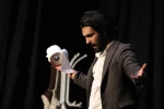 کاغذ باطله