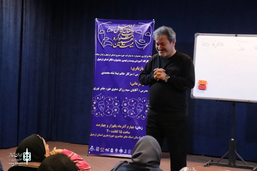 کارگاه آموزشی/ عکاس: امیرحسین شهری