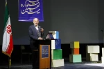 اختتامیه جشنواره اردبیل/ عکس: ولی الله ارجمند