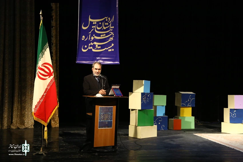 اختتامیه جشنواره تئاتر استانی اردبیل