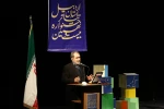 اختتامیه جشنواره تئاتر استانی اردبیل