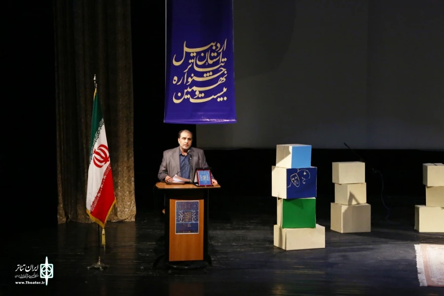اختتامیه جشنواره تئاتر استانی اردبیل/ عکس: ولی الله ارجمند