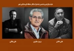 هیئت انتخاب