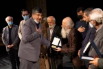تئاتر گئجه سی و تجلیل از استاد ناد مهدیلو و استاد احمد پروستان