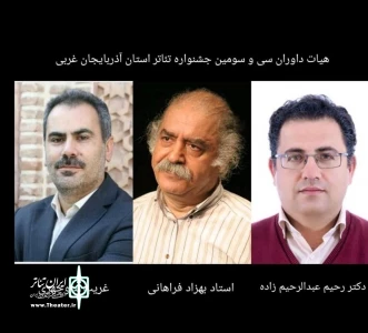 با معرفی داوران:

هنرمند اردبیلی در ترکیب هیئت داوران جشنواره تئاتر استانی آذربایجان غربی قرار گرفت