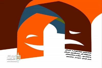 از سوی دبیرجشنواره اعلام شد:

اسامی نمایش‌های راه یافته به دوره ششم جشنواره تئاتر منطقه‌ای مشگین شهر