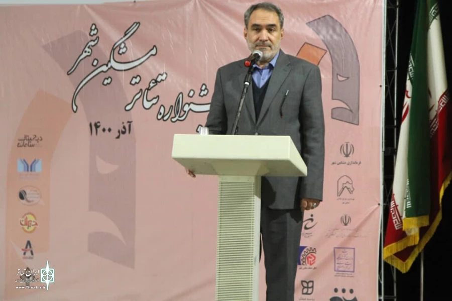 اختتامیه جشنواره مشگین شهر/ عکس از سلیمانی