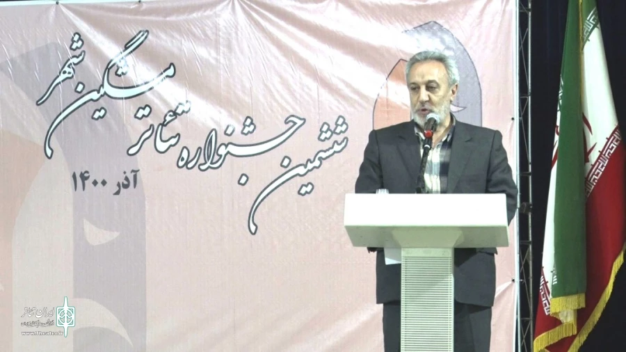 اختتامیه جشنواره تئاتر مشگین شهر/ عکاس: رضا سلیمانی