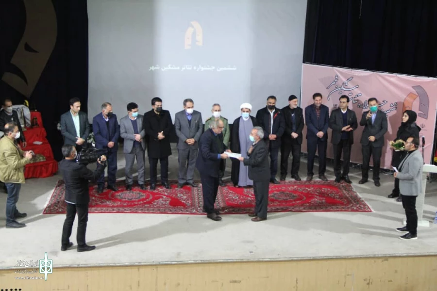 اختتامیه جشنواره تئاتر منطقه ای مشگین شهر/ عکاس: رضا سلیمانی