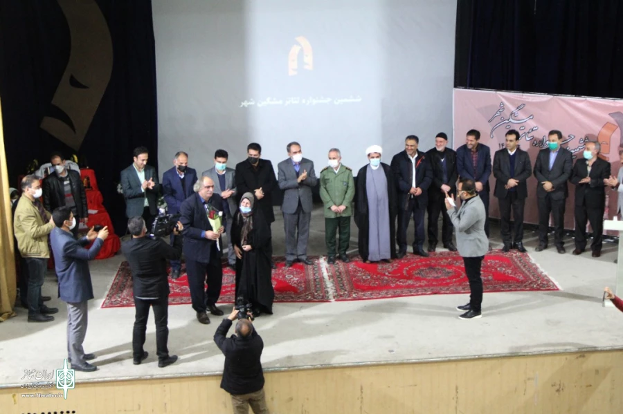 اختتامیه جشنواره تئاتر منطقه ای مشگین شهر/ عکاس: رضا سلیمانی