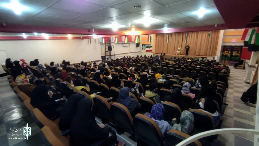نمایش ناحله الجسم