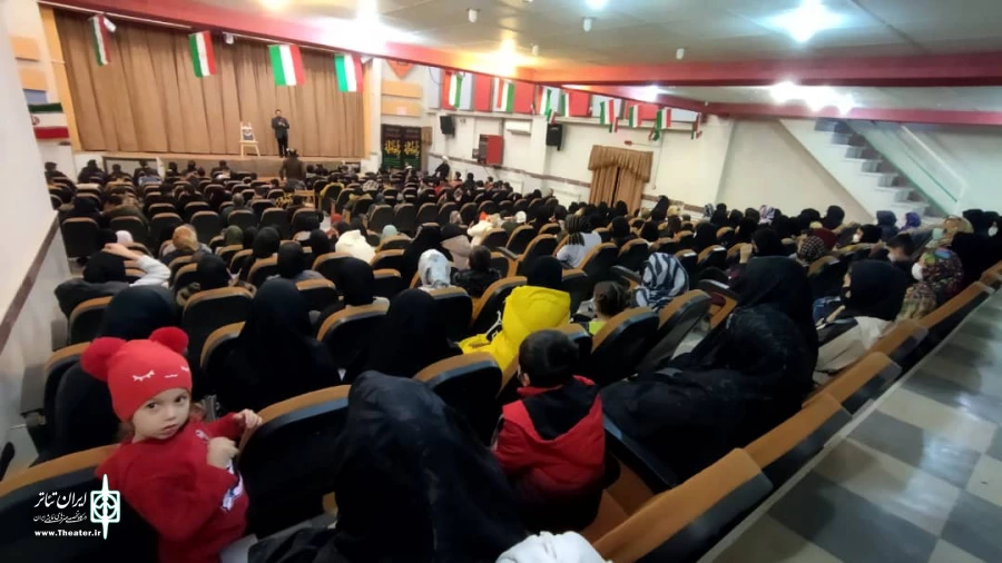 نمایش ناحله الجسم