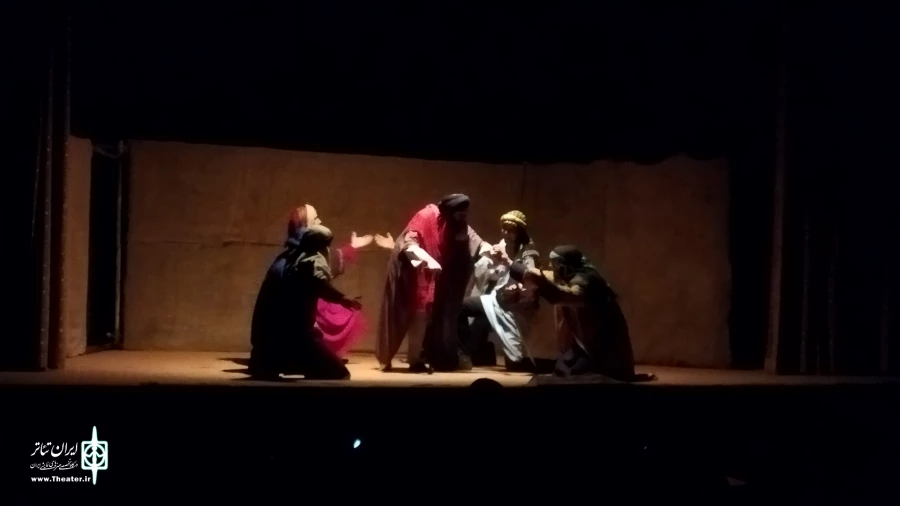 نمایش ناحله الجسم