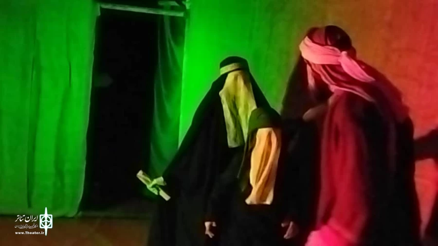 نمایش ناحله الجسم