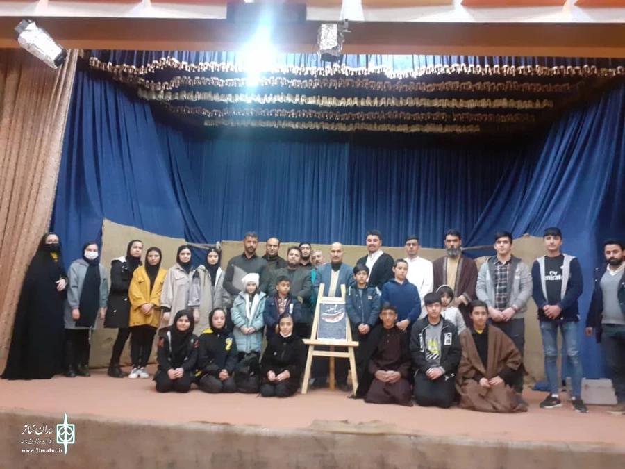 نمایش ناحله الجسم