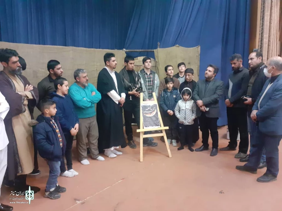 نمایش ناحله الجسم