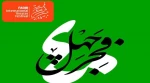جشنواره فجر