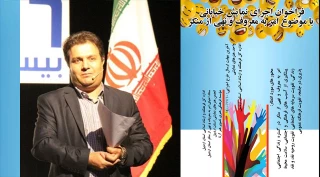 معاون امورهنری و سینمایی ارشاد اردبیل:

تئاتر قابلیت های ویژه‌ای برای ترویج فرهنگ امربه معروف و نهی از منکر دارد