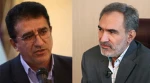 بحرالعلومی و آشنا