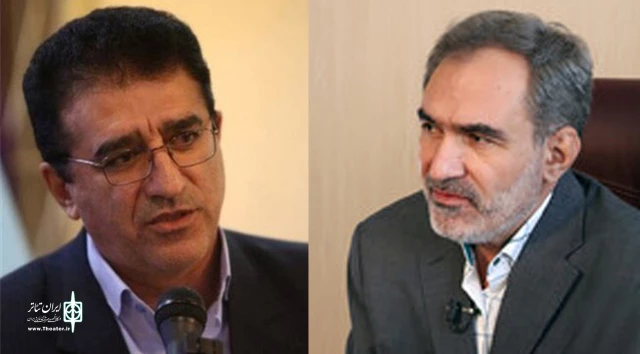 بحرالعلومی و آشنا