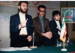 جشنواره اردبیل