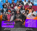 صندوقی ها