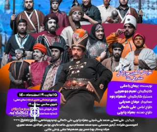 توسط گروه سایا صورت گرفت:

اجرای نمایش«صندوقی ها» در اردبیل