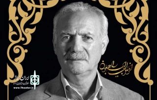 پیام تسلیت مدیرکل فرهنگ و ارشاداسلامی اردبیل:

استاد شفیع خلیل زاده، شاعری پاک نفس و هنرمندی والا