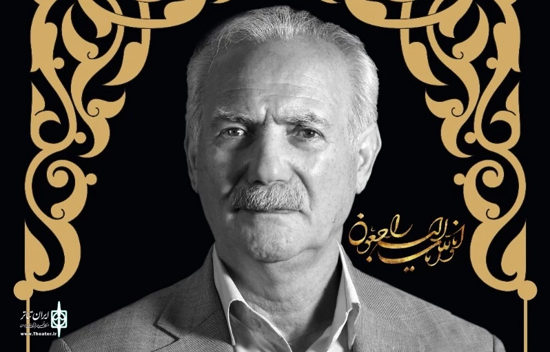 شفیع خلیل زاده